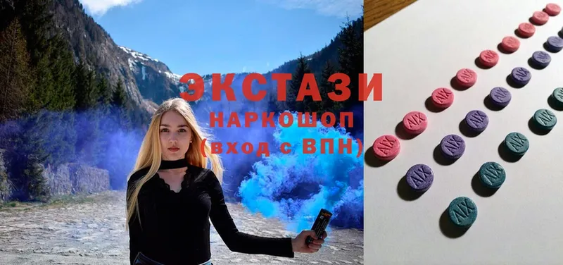 купить  цена  Буй  Ecstasy MDMA 