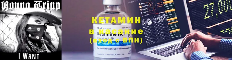 гидра как войти  купить наркоту  Буй  Кетамин ketamine 